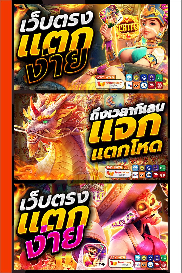 AMB88K อัปเดตเกมใหม่ทุกสัปดาห์ โบนัสแตกหนักกว่าเดิม